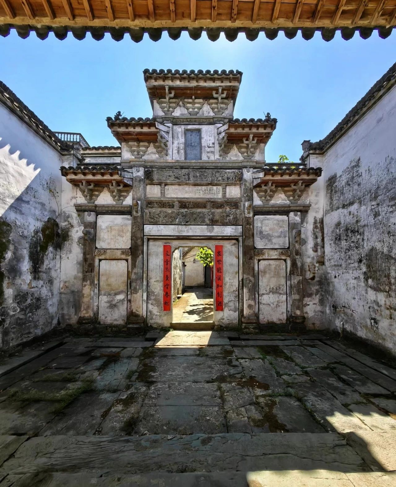 Panglong Village, an Ancient Village with Tea Fragrance