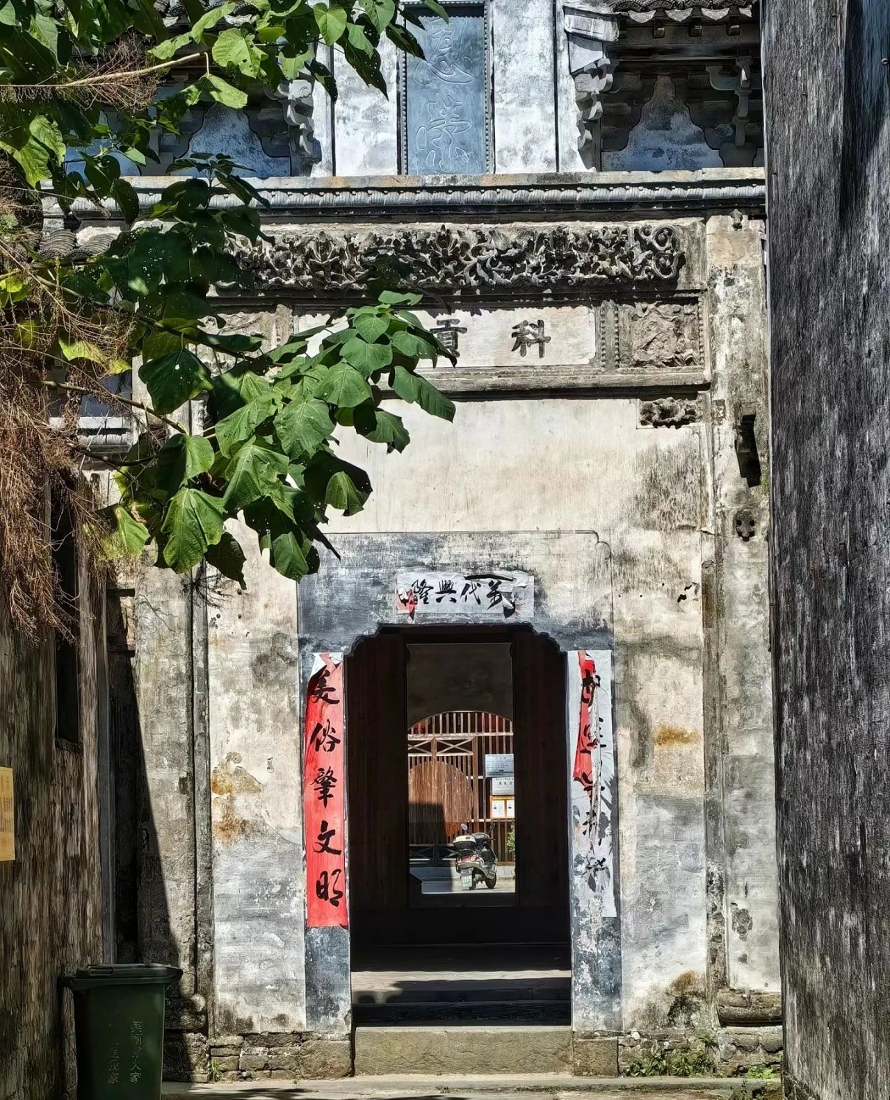 Panglong Village, an Ancient Village with Tea Fragrance