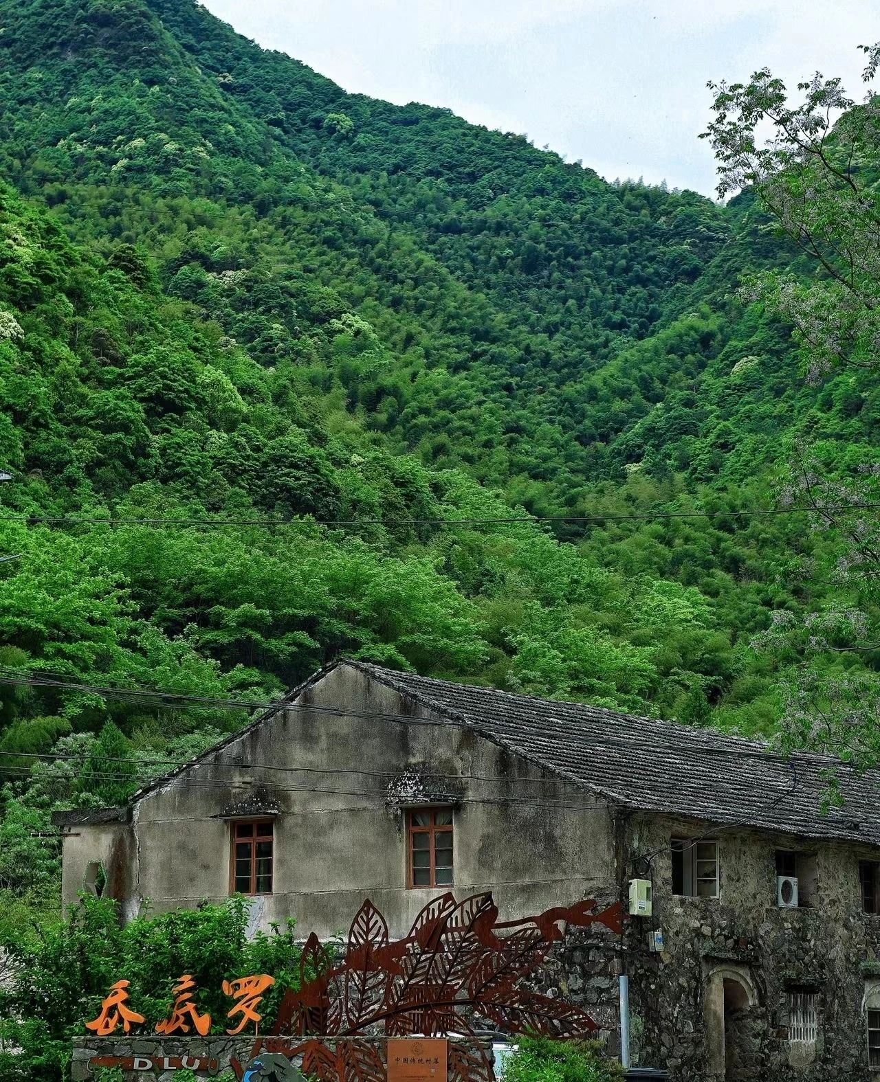 Ancient villages with beautiful scenery--Laodiluo Village