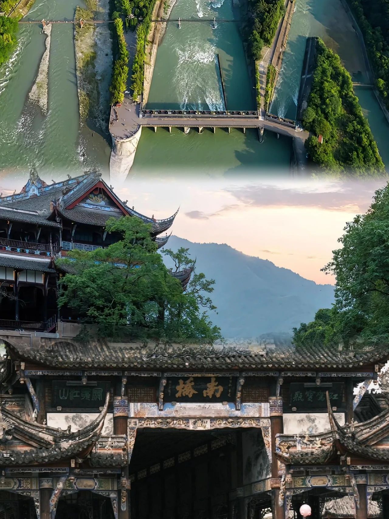 Dujiangyan｜The unique charm of water flowing for thousands of years