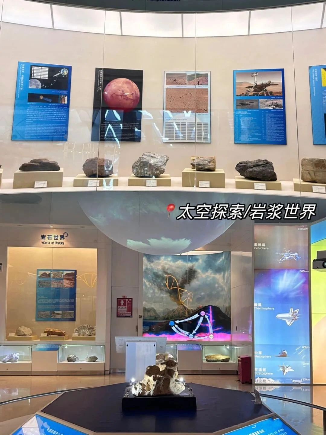 Dapeng National Geological Museum