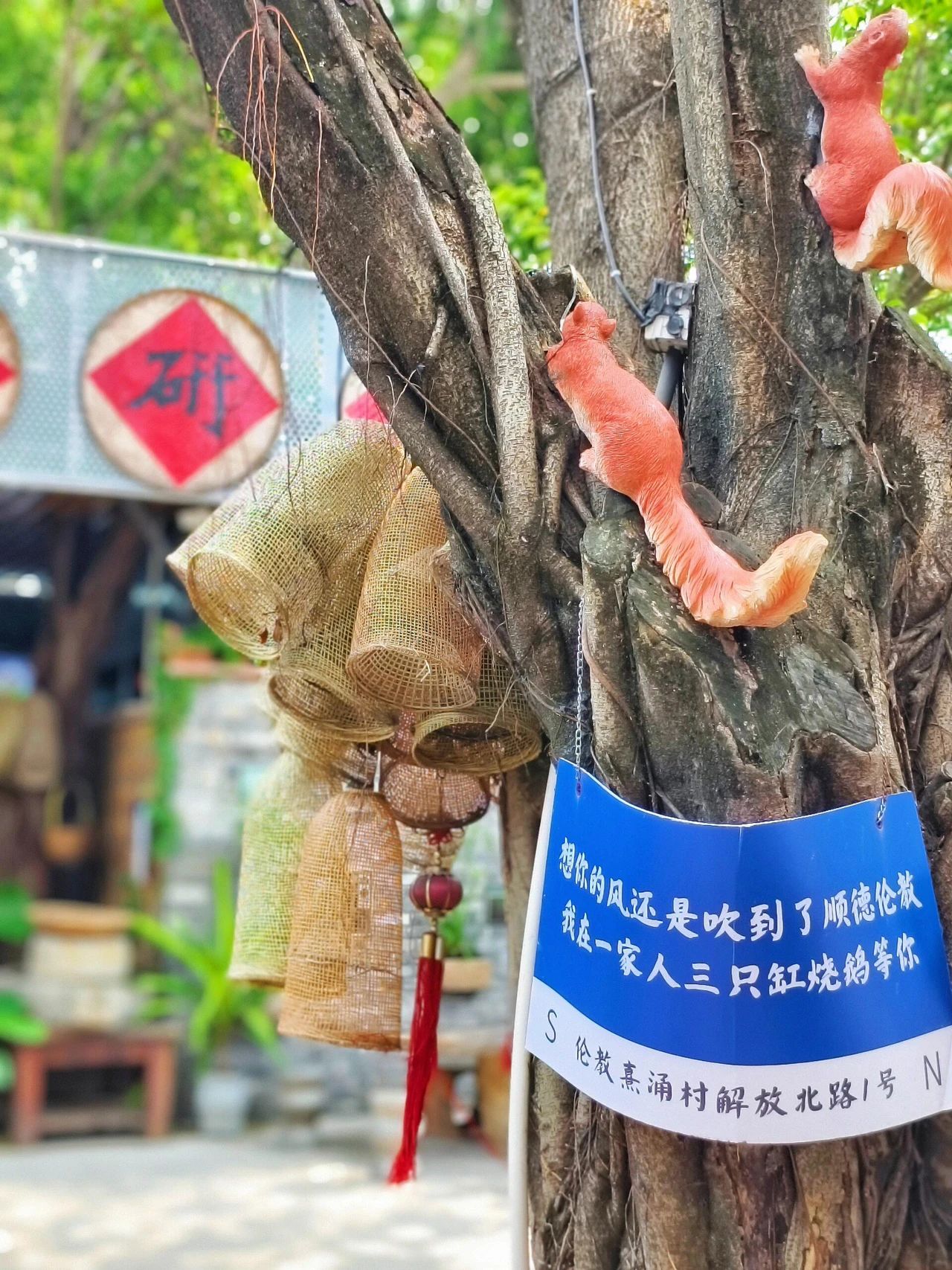 Shunde food