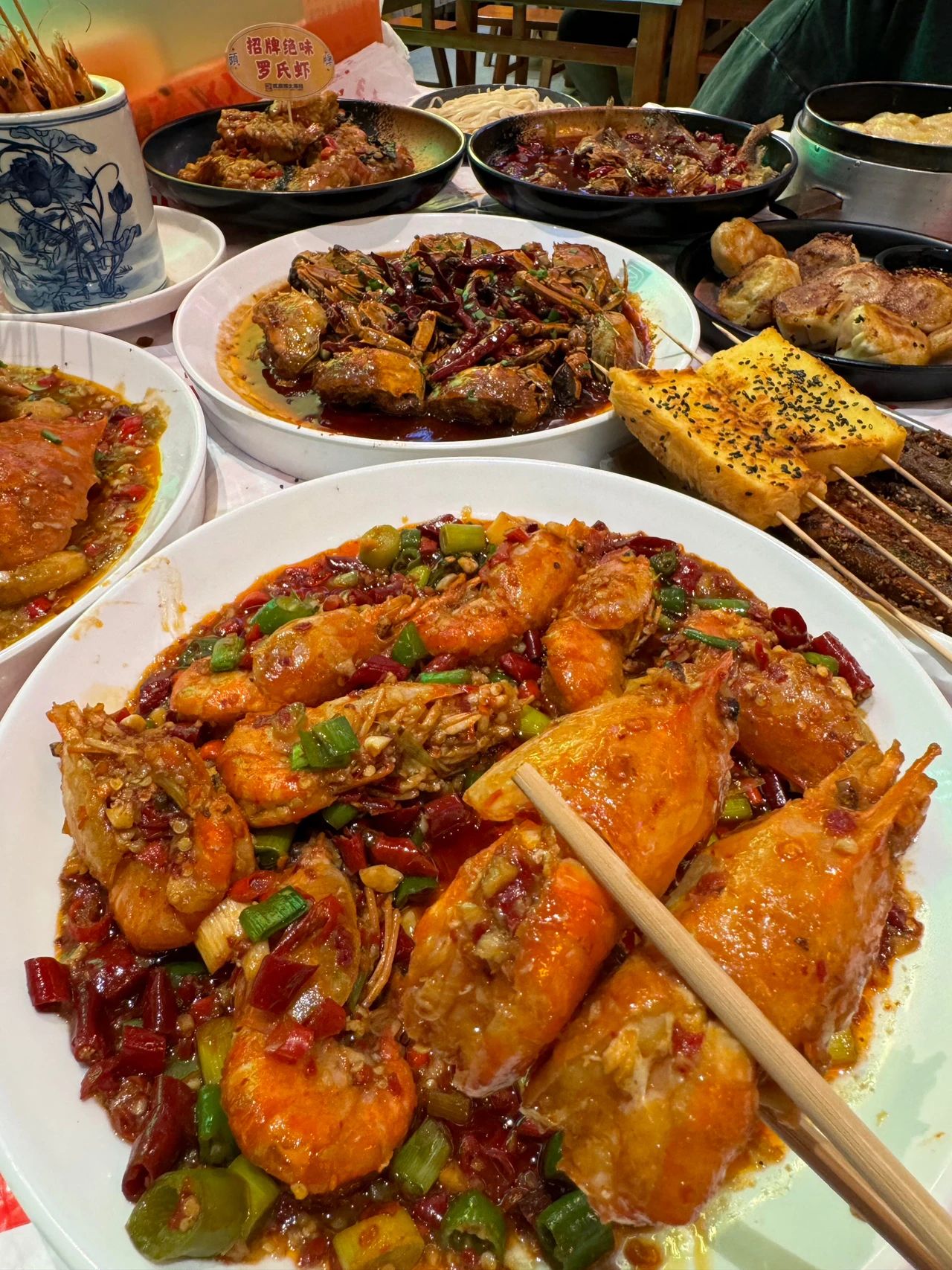 Jingdezhen Cuisine