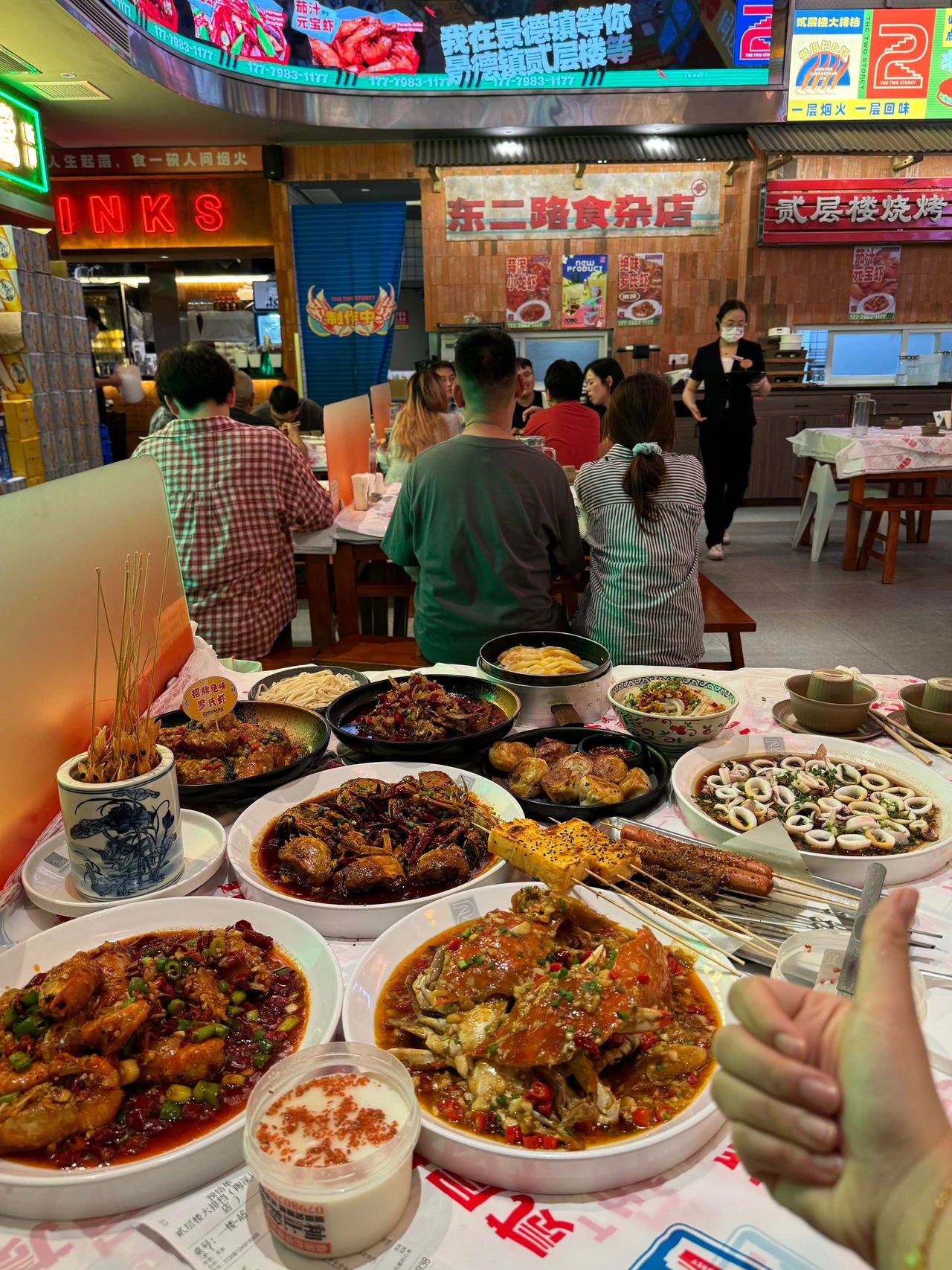 Jingdezhen Cuisine