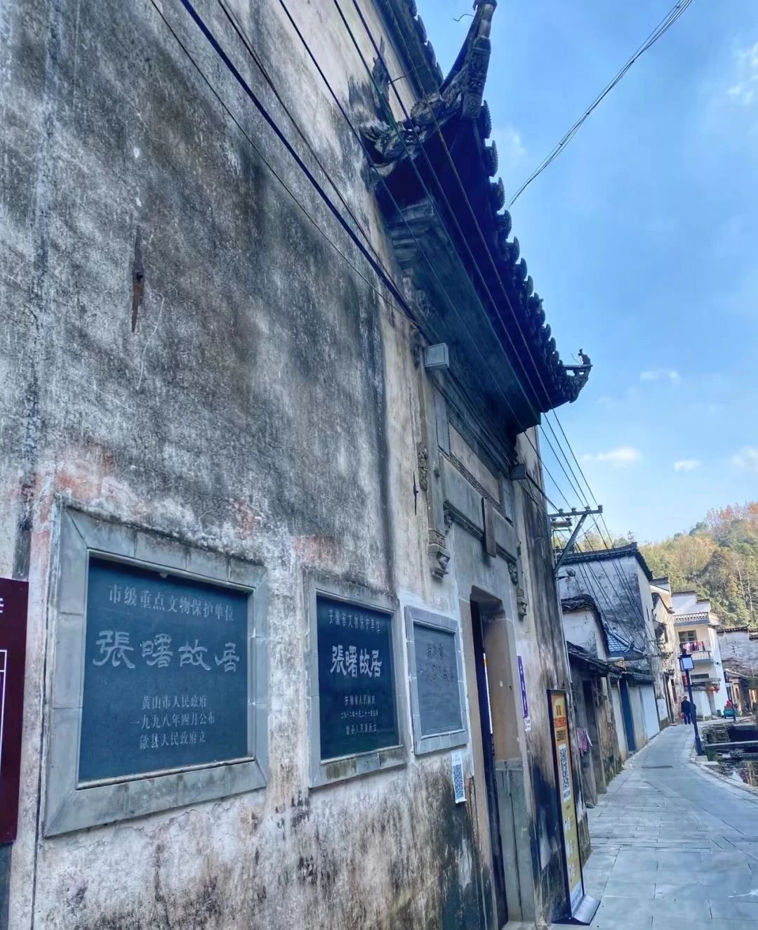 The hometown of musician Zhang Shu--Rouchuan Ancient Village