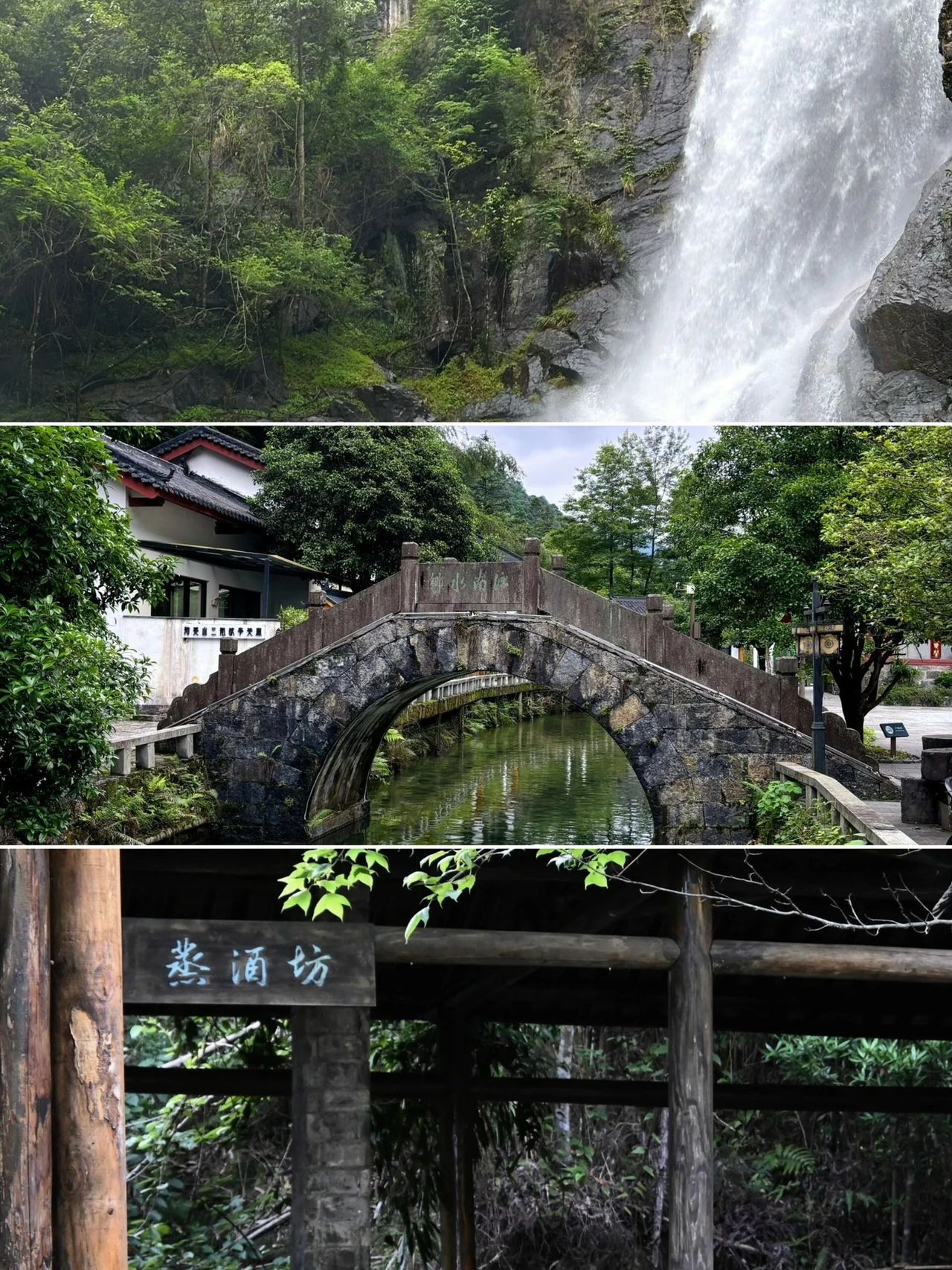 Gupo Mountain, Hezhou, Guangxi, China