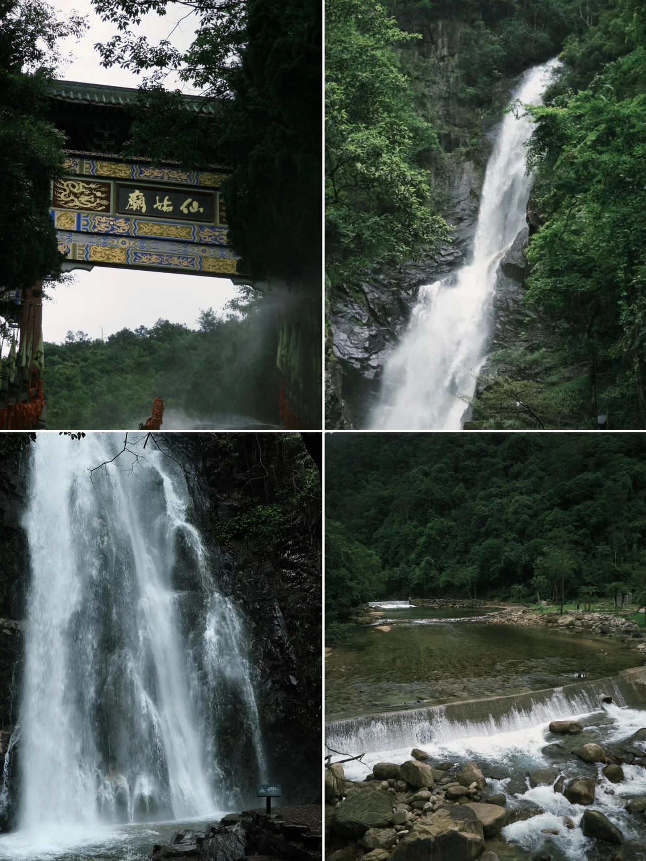 Gupo Mountain, Hezhou, Guangxi, China