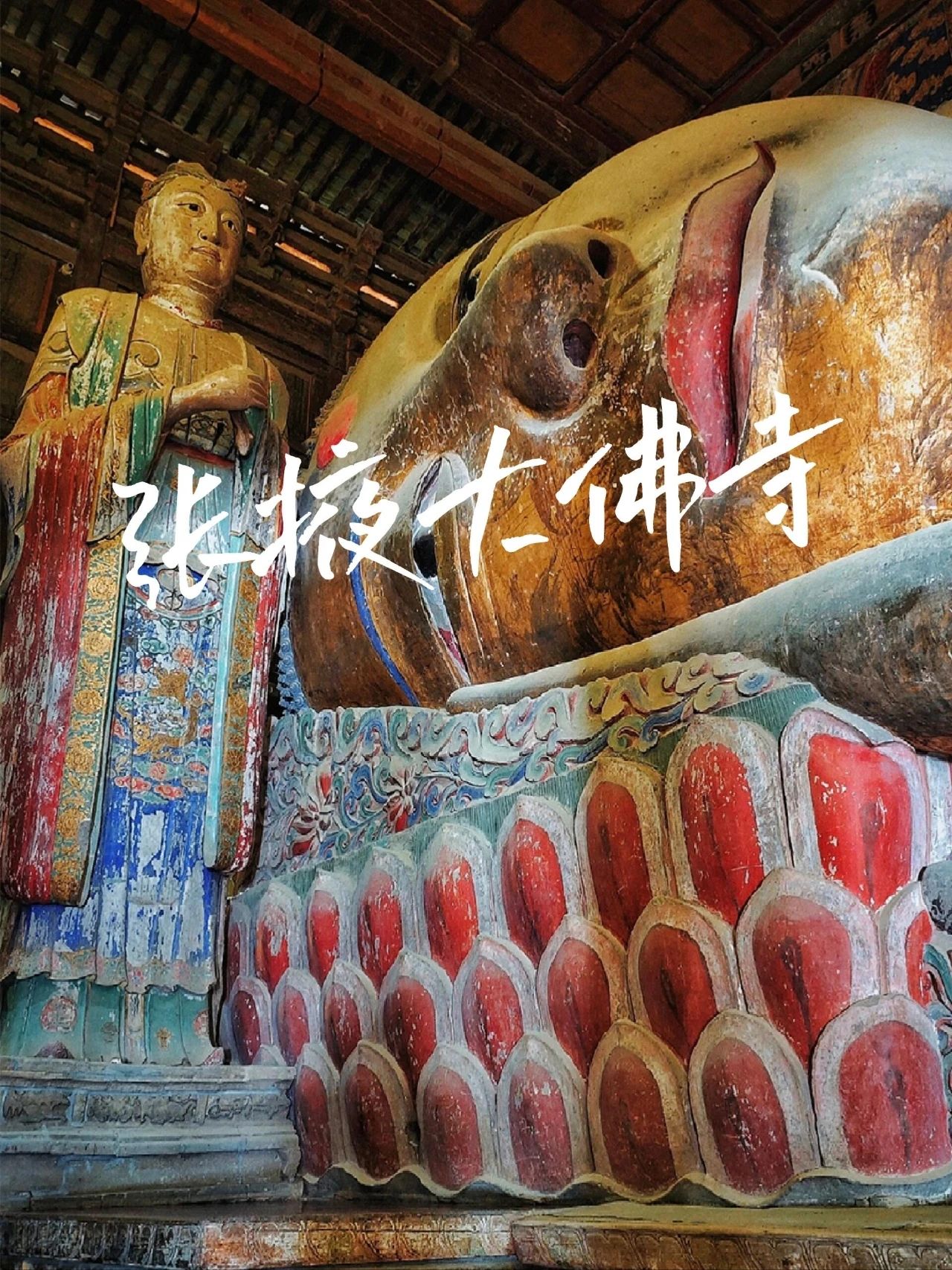 Dunhuang in the winter