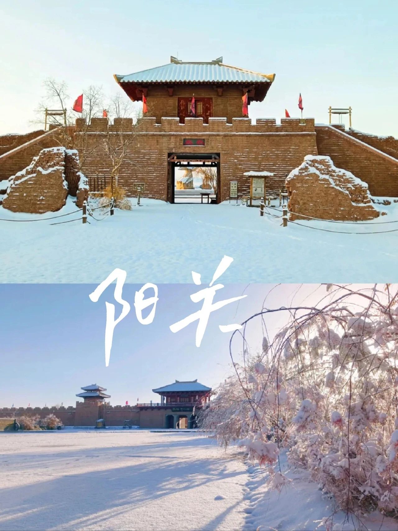 Dunhuang in the winter