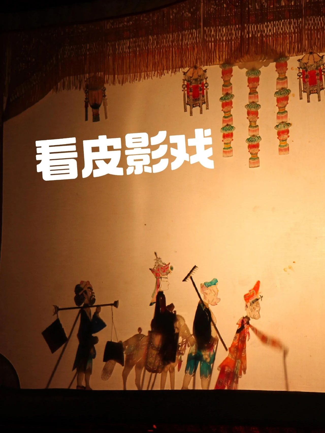 Dunhuang in the winter